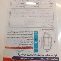 405 مدل91تادندون مسلح فول تقویت|خودرو سواری و وانت|مشهد, کشف|دیوار