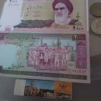سکه و اسکناس