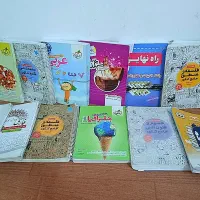 کتاب های تست کنکور