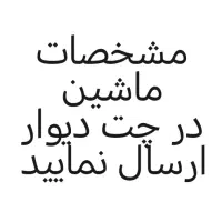 پژوپارسtu5|خودرو سواری و وانت|اهواز, گلستان|دیوار