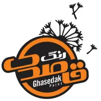 استخدام
