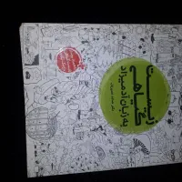 فروش تعدادی کتابهای کنکور دورس تخصصی رشته تجربی|کتاب و مجله آموزشی|اهواز, شهرک دانشگاه|دیوار