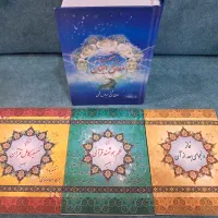 قلم قرآنی هوشمند ۸ گیگا بایت بصیر(بسته قلم قرآنی)|کتاب و مجله مذهبی|ارومیه, |دیوار