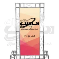 اسپیس|خدمات پذیرایی، مراسم|تهران, یافت‌آباد|دیوار