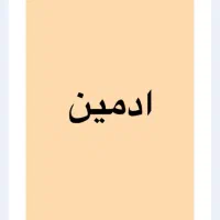 ثبت نام میلی