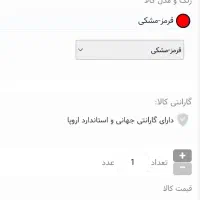 قهوه ساز برند مولینکس|سماور، چای‌ساز، قهوه‌ساز|خرم‌آباد, |دیوار