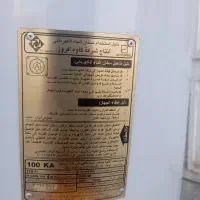 آبگرمکن برقی|آبگرمکن، پکیج، شوفاژ|مهاباد (آذربایجان غربی), |دیوار