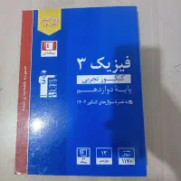 کتاب دونه 30نونو|کتاب و مجله آموزشی|مسجد سلیمان, |دیوار