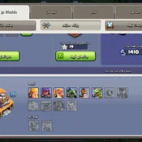 اکانت کلش معاوضه با کالاف|کنسول، بازی ویدئویی و آنلاین|الشتر, |دیوار