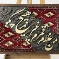 آموزش مجازی تابلوهای لوکس وبرجسته دکوراتیو|خدمات آموزشی|فردیس, شهرک وحدت|دیوار