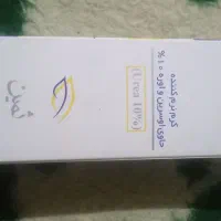 کرم نرم کننده حاوی اوسرین واوره ۱۰درصد