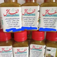 روغن تسکین و درمان انواع درد