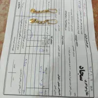 گوشواره طلا
