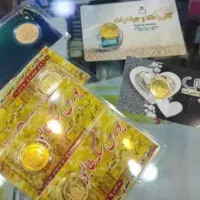ربع سکه