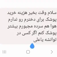 توضیحات توجه شود|عمده‌فروشی|هشتگرد, تهران دشت|دیوار