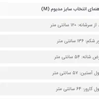 حوله تن پوش بزرگسال هنر|لوازم حمام|تهران, هاشم‌آباد|دیوار