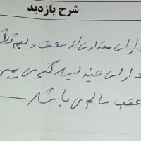 ۱۱۱ مدل ۹۰ بی رنگ|خودرو سواری و وانت|بیرجند, |دیوار