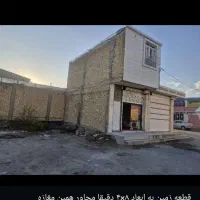 زمین تجاری به ابعاد۸×۴ به فروش می‌رسد