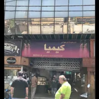 فروش مغازه طلا فروشی در صادقیه پاساژ کیمیا