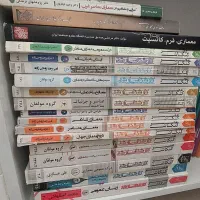 کتاب کنکور ارشد معماری