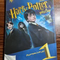 کتاب دست دوم کاملا در حد نو|کتاب و مجله ادبی|اهواز, کوروش|دیوار