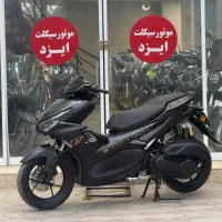 ایروکس توسن در حد خشک رادیات فول 1404
