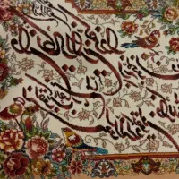 وان یکاد|فرش|قم, ولیعصر|دیوار