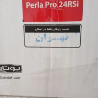 پکیج شوفاژ دیواری بوتان