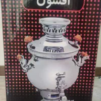 سماور کاملا نو پلمپ استفاده نشده|سماور، چای‌ساز، قهوه‌ساز|شاهرود, |دیوار