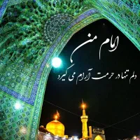 »ترکیبی یا فقط قطار /(تور ویژه شهریور مشهد اقساطـی|تور و چارتر|اصفهان, شیخ اشراق|دیوار