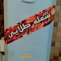 ابگرمکن
