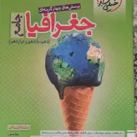 کتاب تست کنکور رشته انسانی|کتاب و مجله آموزشی|اصفهان, دانشگاه اصفهان|دیوار