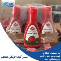 فروش ویژه انواع سس منحصر|خوردنی و آشامیدنی|یزد, |دیوار