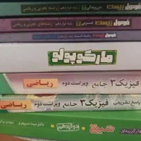کتاب تست