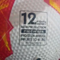 کارگرهمه کارکوددادن تخریب