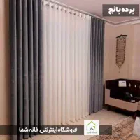 بورس انواع تور و دکوری|خدمات پیشه و مهارت|اردبیل, |دیوار