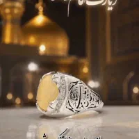 همسفر میخوام برا مشهد