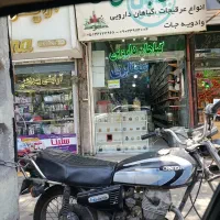 باسلام فروش مغازه تجاری