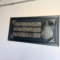 مبل ۷ نفره و ساعت دیواری و۱عدد تابلو|مبلمان خانگی و میز عسلی|سنندج, |دیوار