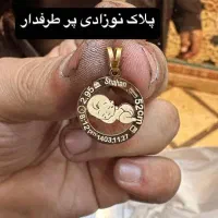 انواع کارهای سبک وزن|جواهرات|شیراز, شاهچراغ|دیوار