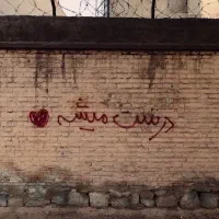 فروش زمین باغی