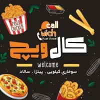 آشپز و کارگر ساده