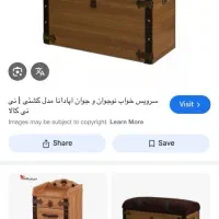 سرویس خواب نوجوان و جوان آبادانا(مدل طرح کشتی)|تخت و سرویس خواب|اصفهان, کوی امیریه|دیوار