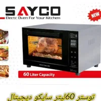 اون توستر اقساطی|اجاق گاز و لوازم برقی پختوپز|آباده, |دیوار