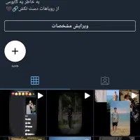 فروش اکانت روبیکا