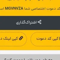 طلای رایگان