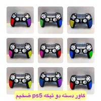 کپی خور ورژن 12.02|کنسول، بازی ویدئویی و آنلاین|کرج, گلشهر|دیوار
