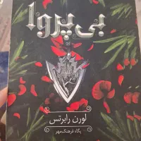 کتاب|کتاب و مجله آموزشی|اشتهارد, |دیوار