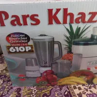 آبمیوه گیری سه کاره پارس خزر