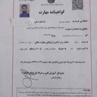 آموزش تخصصی تعمیر یخچال فریزر به صورت تضمینی